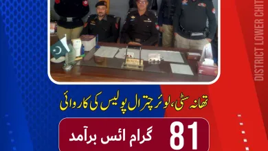 Targeted Drug Operations Continue Under Lower Chitral Police Chief; Ice, Charas and Liquor Seized in Chitral, Drosh and Bumburet, 3 Arrested
