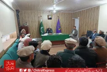Upper Chitral Administration Holds Key Meeting on Longstanding Mobile Signal and Internet Issues Upper Chitral Administration Holds Key Meeting on Longstanding Mobile Signal and Internet Issues