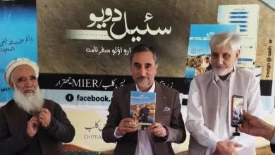 Khowar’s First Travelogue, “Sail Do Yu,” Unveiled at Chitral Ceremony